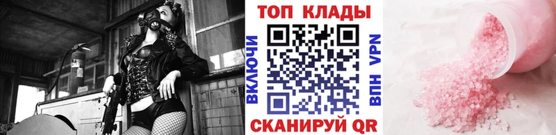 Наркошоп купить Конопля  COCAIN  ГАШ  Мефедрон  Вышний Волочёк