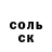 КЕТАМИН VHQ Masha Prot