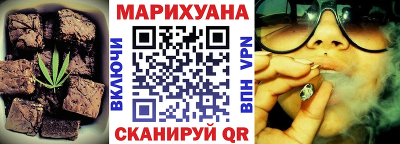 Еда ТГК конопля  Купить  Вышний Волочёк 