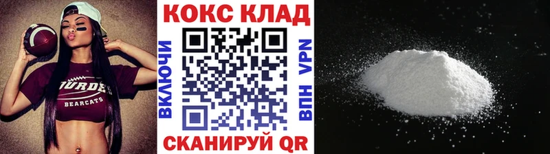 Купить закладки  Вышний Волочёк  Cocaine Эквадор 
