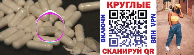 ЭКСТАЗИ TESLA  Купить где  Вышний Волочёк 