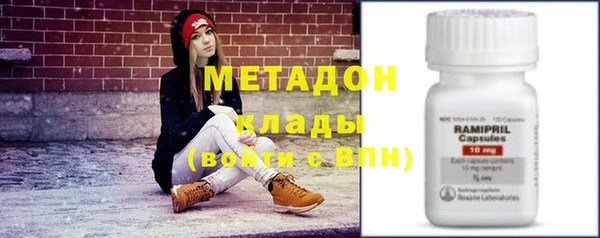 ALPHA PVP Красноперекопск