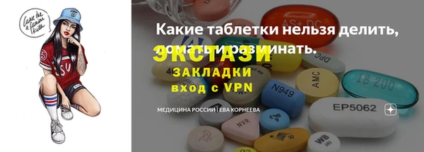 2c-b Кукмор