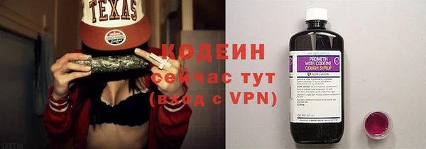 СК Куйбышев