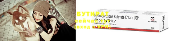 дурь Кулебаки