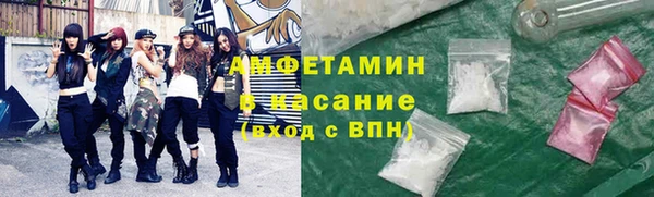 СК Куйбышев