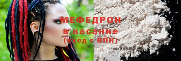соль ск Краснослободск