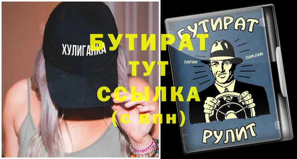 СК Куйбышев