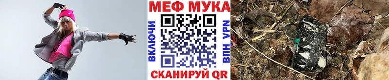 Купить закладки  Вышний Волочёк  МЯУ-МЯУ 4 MMC 