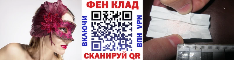 Метамфетамин Methamphetamine  Купить  Вышний Волочёк 