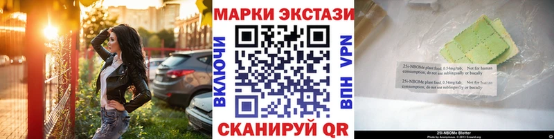 Купить  Вышний Волочёк  Наркотические марки 1,5мг 