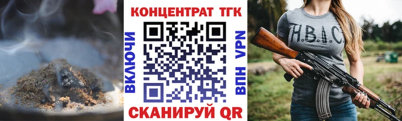ТГК гашишное масло  Купить  Вышний Волочёк 